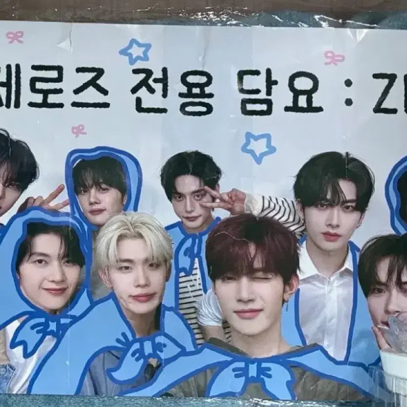[BUNJANG] ZEROBASEONE Studio Blanket / 제로베이스원 공방 역조공 담요