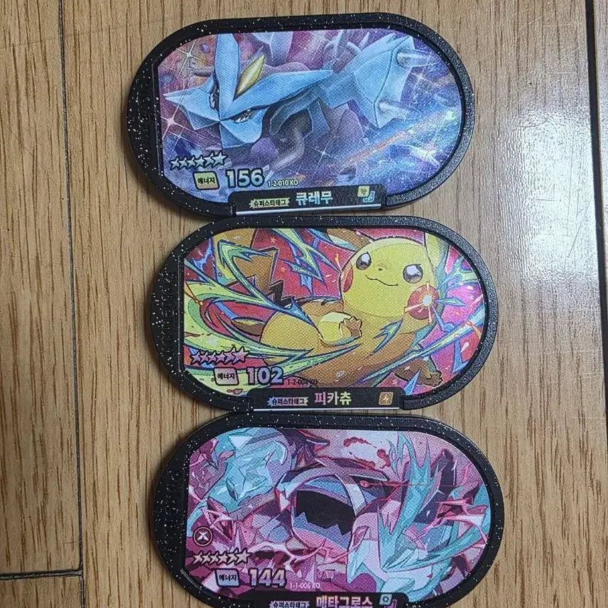 [BUNJANG] Pokemon Cards Kyurem/Pikachu/Metagross 3-Card Set / 포켓몬카드 큐레무/피카츄/메타그로스 3종 세트