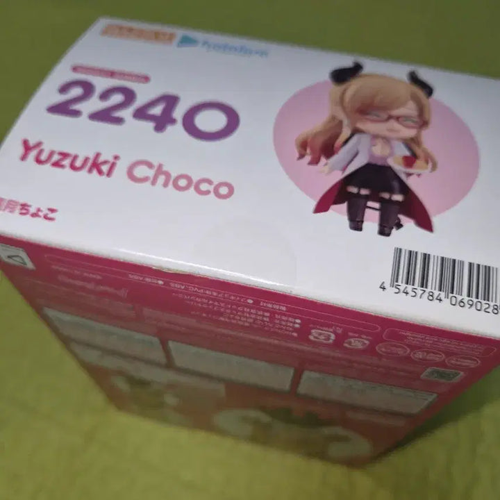 [BUNJANG] Hololive Yuzuki Choco Nendoroid (Sealed) / [미개봉] 홀로라이브 유즈키 초코 넨도로이드