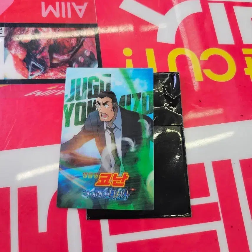 [BUNJANG] Detective Conan: The Raven Chaser Lenticular Card / 명탐정 코난 하이웨이의 타천사 쥬고 렌티큘러