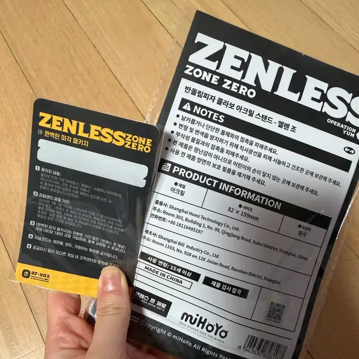 [BUNJANG] Zenless Zone Zero Ellen Pizza Shop Acrylic Stand + Photocard / 젠레스존제로 젠존제 엘렌 반올림피자 아크릴 스탠드 + 포토카드 새상품