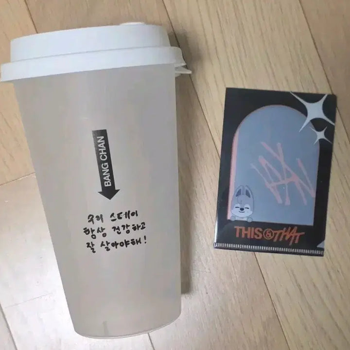[BUNJANG] Stray Kids DISC&amp;THAT Bang Chan Reusable Cup + Wolf Chan L Holder Lucky Draw / 스키즈 디스앤댓 팝업 방찬 리유저블 컵 + 울프찬 L홀더 럭드