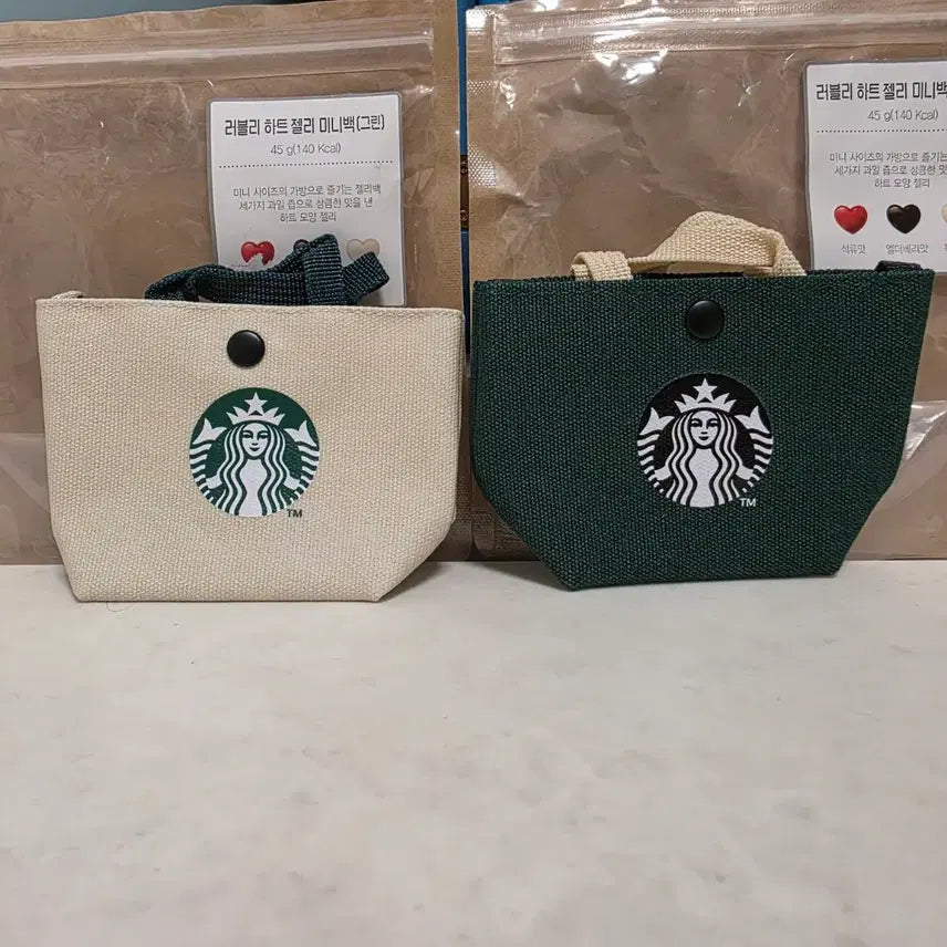 [BUNJANG] Starbucks 2022 White Day Mini Bag (Set of 2) / 2022년 화이트데이 출시 스타벅스 미니백 2종