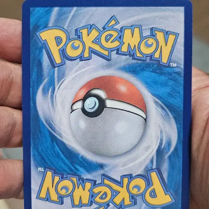[BUNJANG] Pokemon Card Dubigul AR Card / 포켓몬카드 두빅굴 AR 카드 팝니다