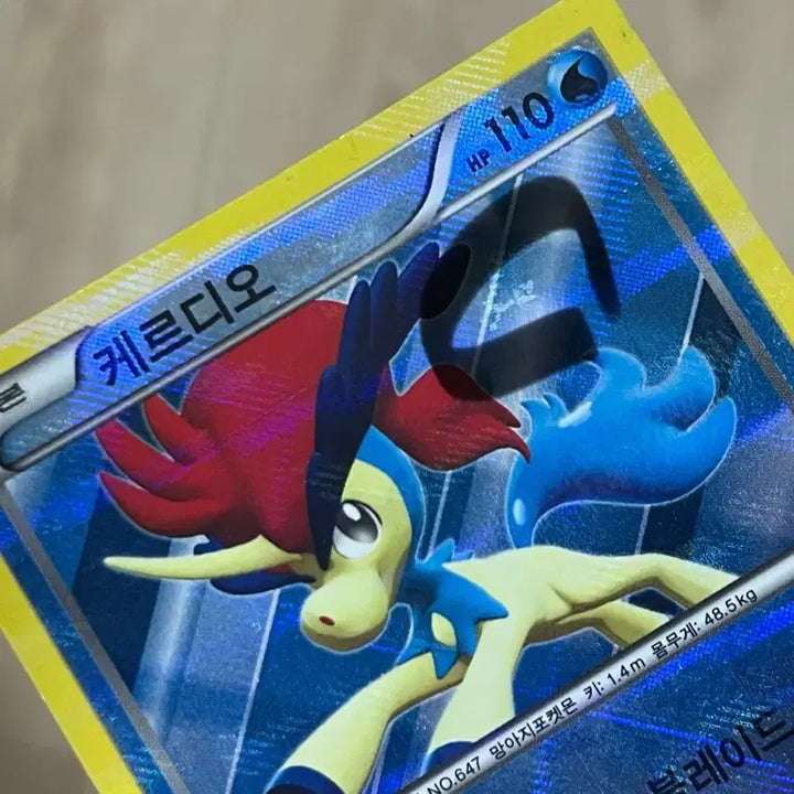 [BUNJANG] 2012 Kerudio Pokemon Card / 2012 케르디오