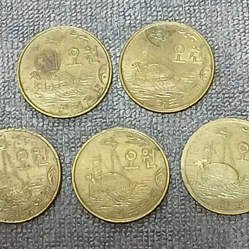 [BUNJANG] 1971 5 Won Coin Bundle (5 Coins) / 1971년 5원동전 5개 일괄