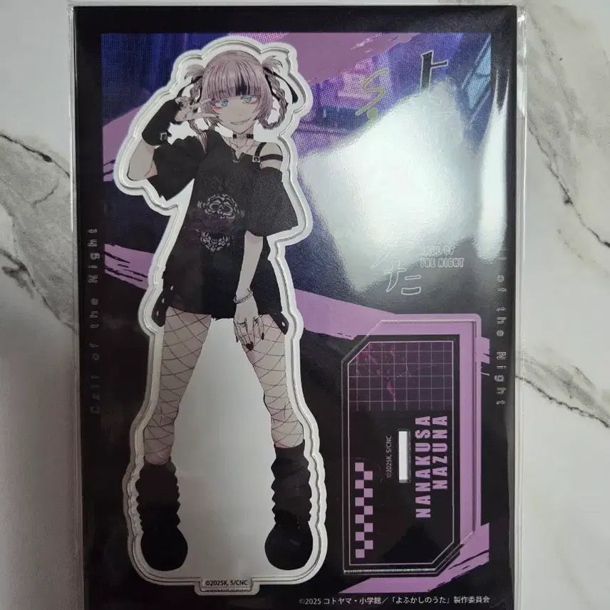 [BUNJANG] Nanatsukusa Nazuna Official Acrylic Stand - Nightmare Game / 미개봉) 나나쿠사 나즈나 공식 아크릴 스탠드 철야의노래