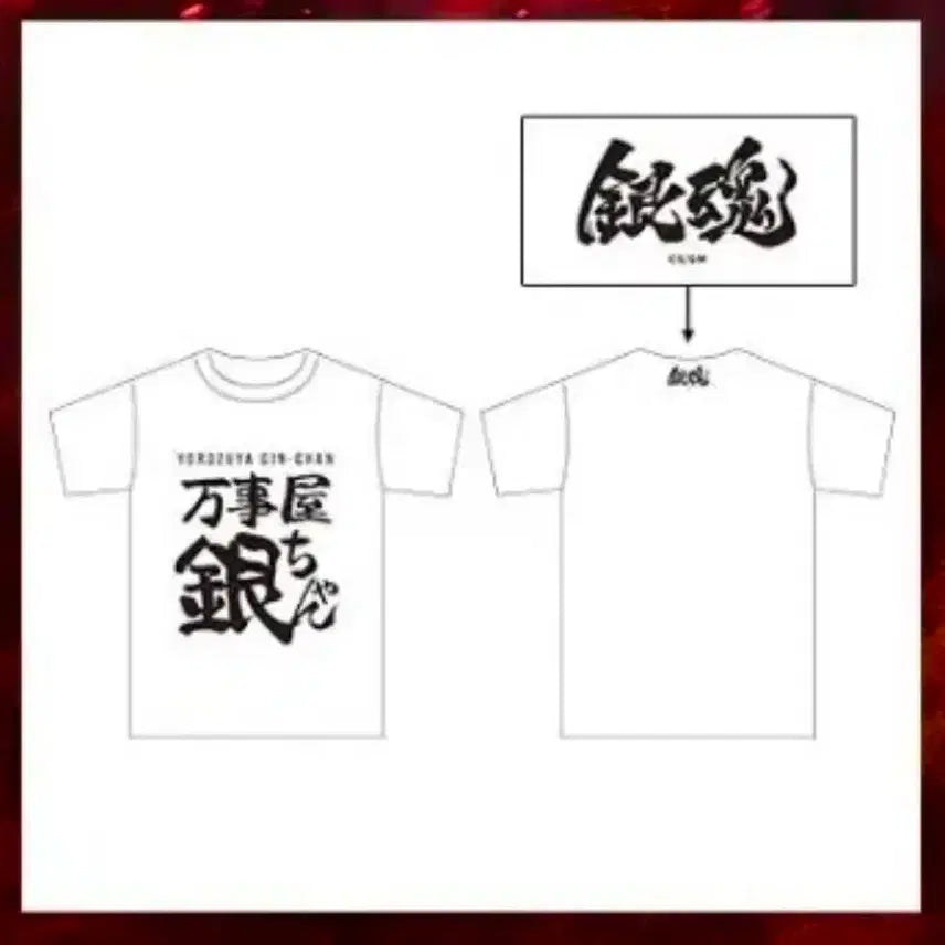 [BUNJANG] Gintama Pop-up Store Gintoki &