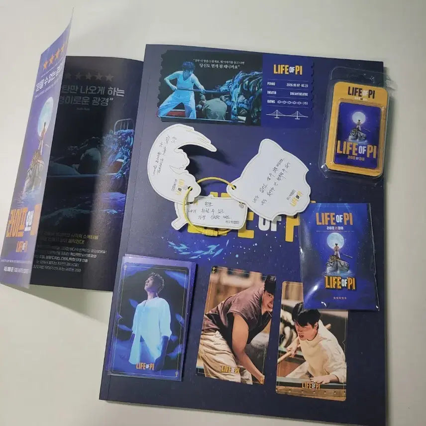 [BUNJANG] Life of Pi Musical Merchandise Bundle Set / 라니프오브파이 굿즈 팝니다