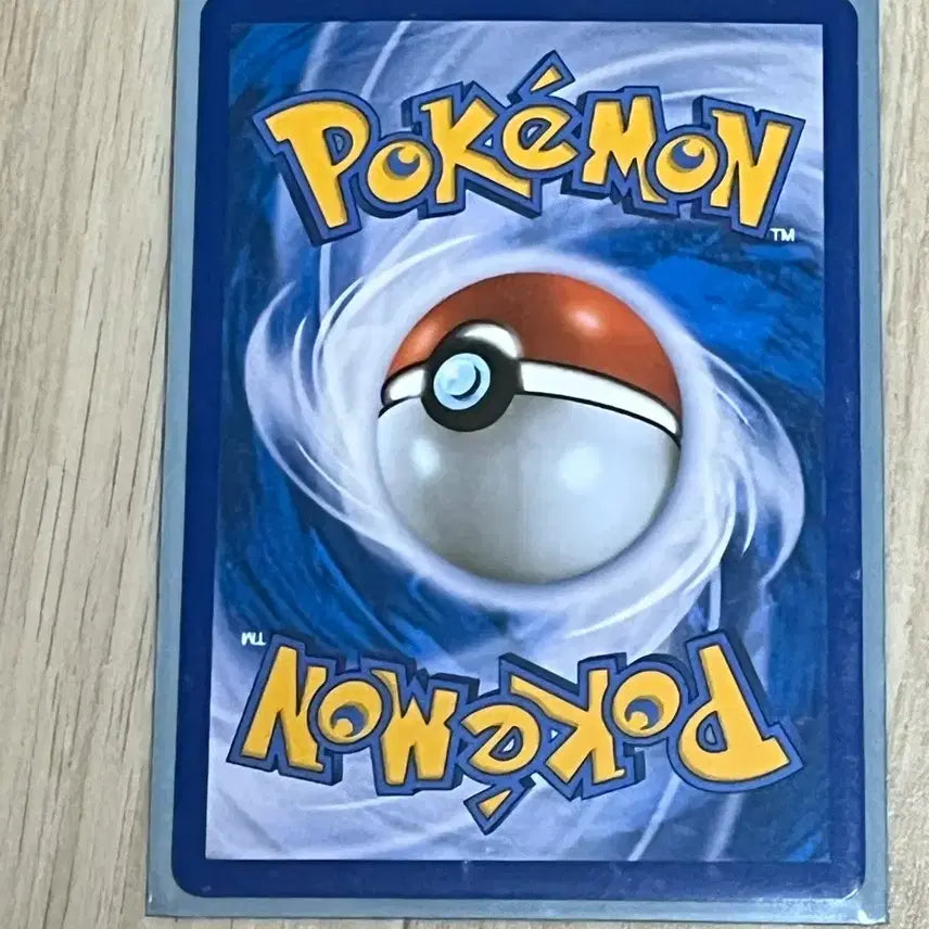 [BUNJANG] 2014 Arbok EX / 2014 무장조 EX