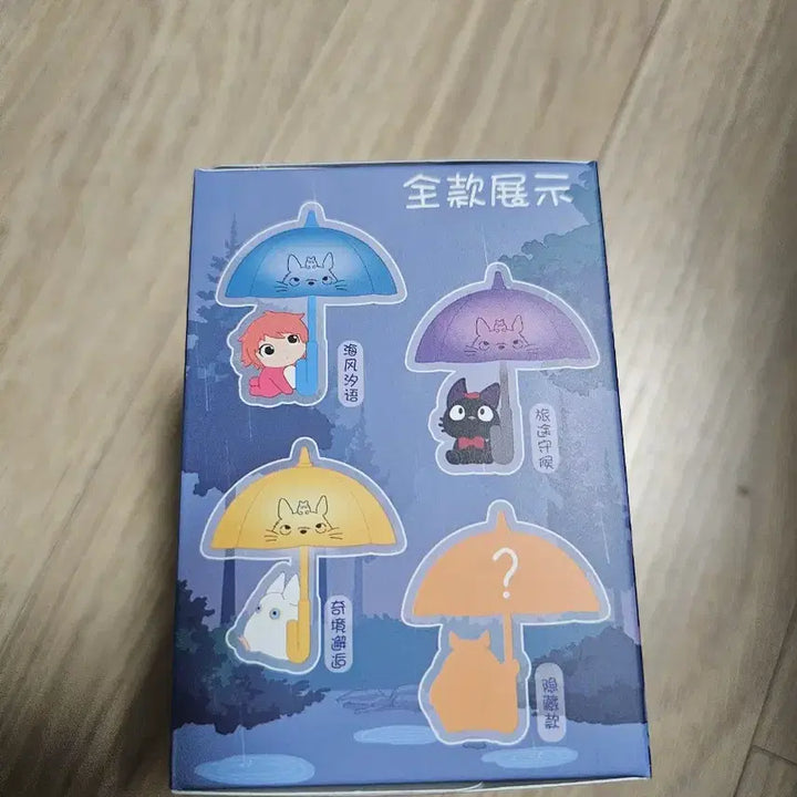 [BUNJANG] Spirited Away Character Umbrella / 센과 치히로의 행방불명 캐릭터 우산