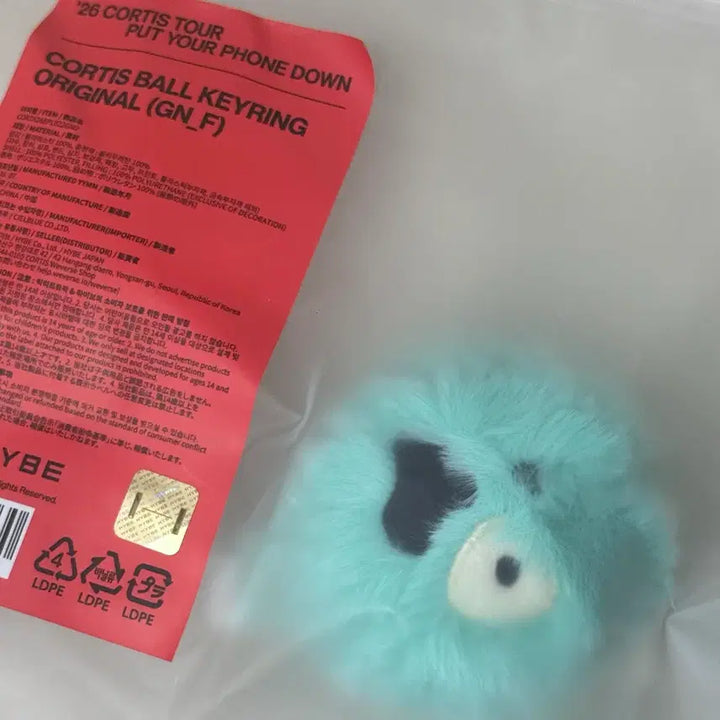 [BUNJANG] Cortis Mini Cortisball Original Keychain / 코르티스 미니 코르티스볼 오리지널 민트 키링