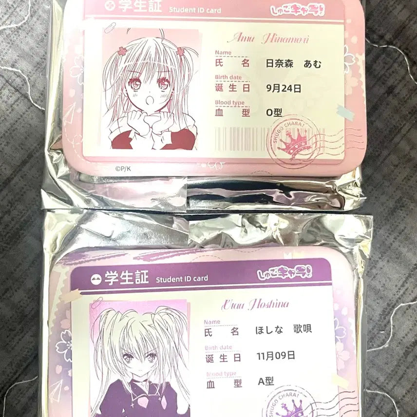 [BUNJANG] Shugo Chara Student ID Badge Set (2 Types) / 캐릭캐릭체인지 학생증 벳지 2종 일괄