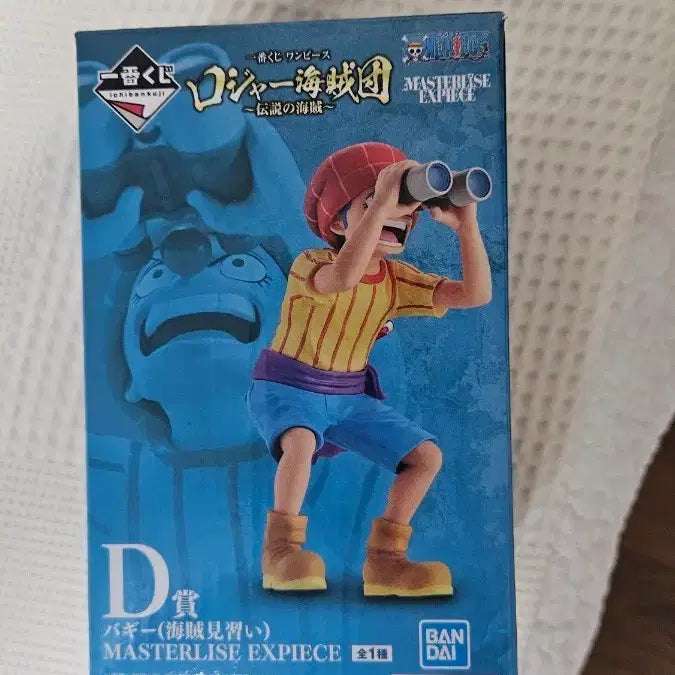 [BUNJANG] One Piece Buggy Pirate Apprentice Figure Ichiban Kuji / 원피스 제일복권 버기 해적견습 피규어