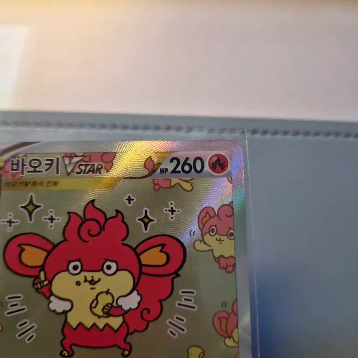 [BUNJANG] Pokemon Card BaoKei VSTAR SAR / 포켓몬카드 바오키 vstar sar