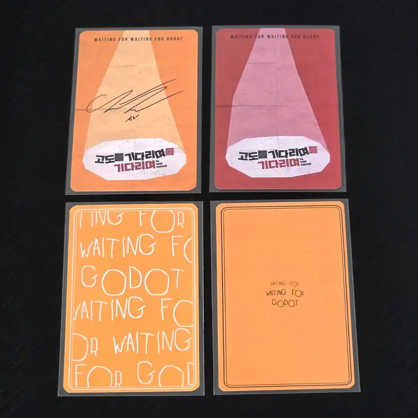 [BUNJANG] SHINee Minho "Waiting for Godot" Theater Special Photocard Bundle Set / 샤이니 민호 연극 고기기 특전 포토카드 4종 일괄