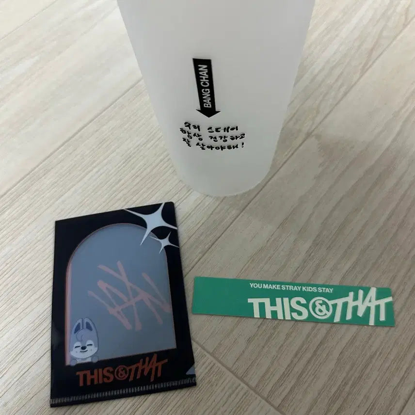 [BUNJANG] Stray Kids Bang Chan Reusable Cup Bundle Set / 일관 디스앤댓 팝업 입장 특전 스트레이키즈 스키즈 리유저블컵방찬