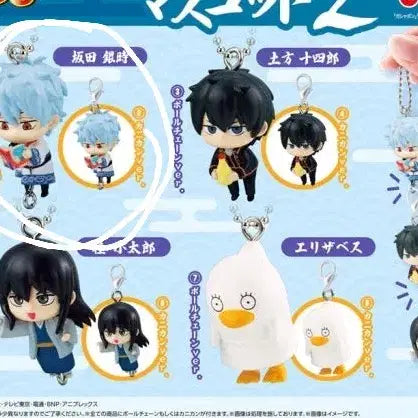 [BUNJANG] Gintama Sakata Gintoki Hanging Keychain / 은혼 줄줄이 대롱 키링 사카타 긴토키