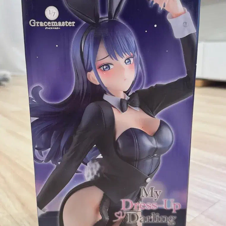 [BUNJANG] My Dress-Up Darling Marin Kitagawa Ichiban Kuji A Prize Figure / 비스크돌 그비돌 제일복권 마린 a상 이치방쇼