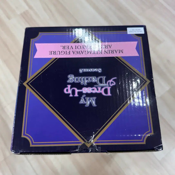 [BUNJANG] My Dress-Up Darling Marin Kitagawa Ichiban Kuji A Prize Figure / 비스크돌 그비돌 제일복권 마린 a상 이치방쇼