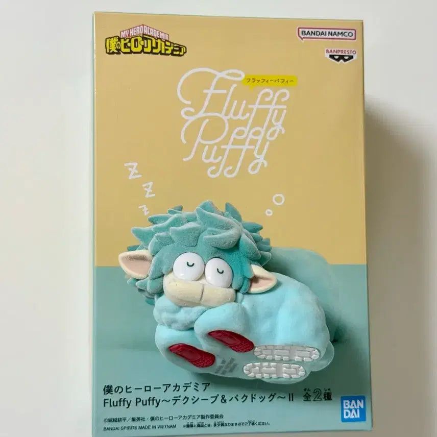 [BUNJANG] My Hero Academia Deku Fluffy Puppy Figure / 나의 히어로 아카데미아 히로아카 미도리야 플러피 퍼피 데쿠쉽