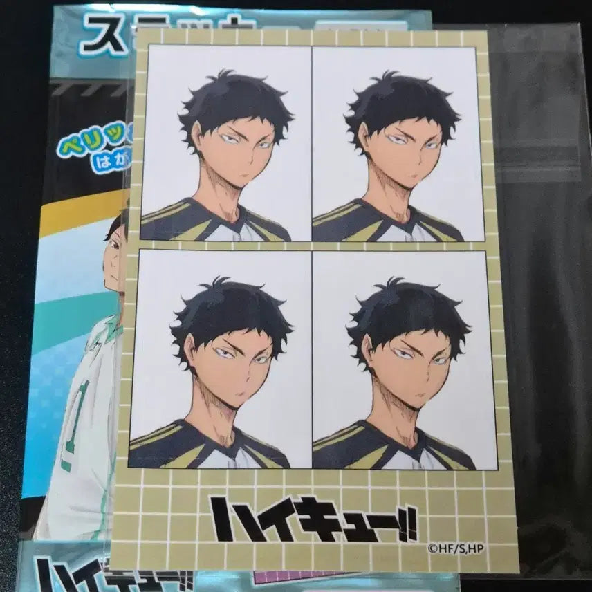 [BUNJANG] Haikyuu!! Daiso Autograph Photo Sticker - Keiji Akaashi / 하이큐 다이소 증명사진 스티커 아카아시 케이지