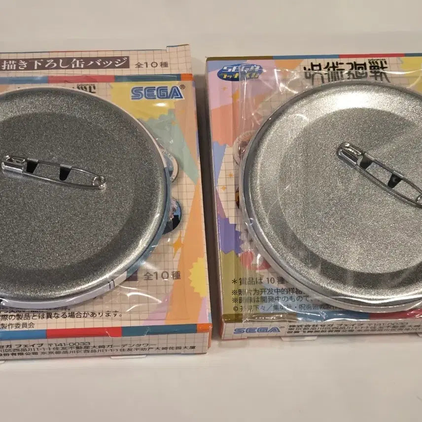 [BUNJANG] Jujutsu Kaisen 5th Anniversary Sega Lottery Megumi Fushiguro Set Can Badges / 주술회전 5주년 세가 쿠지 캔뱃지 후시구로 메구미 세트