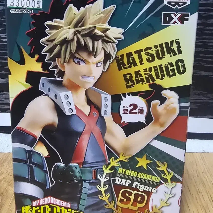 [BUNJANG] Katsuki Bakugo Figure / 바쿠고 피규어