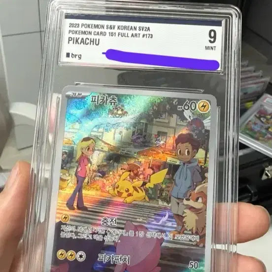 [BUNJANG] Pokemon Card Pikachu AR BRG9 / 포켓몬 카드 피카츄 ar brg9 판매