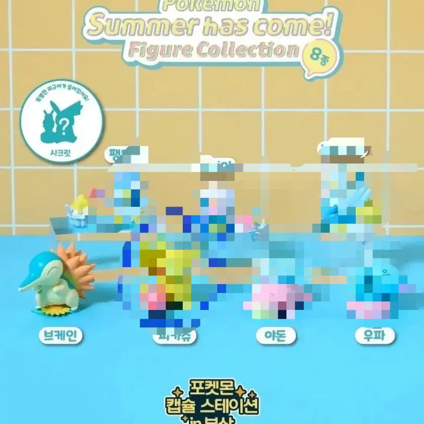 [BUNJANG] Pokemon Charizard Gacha Figure / 브케인 피규어