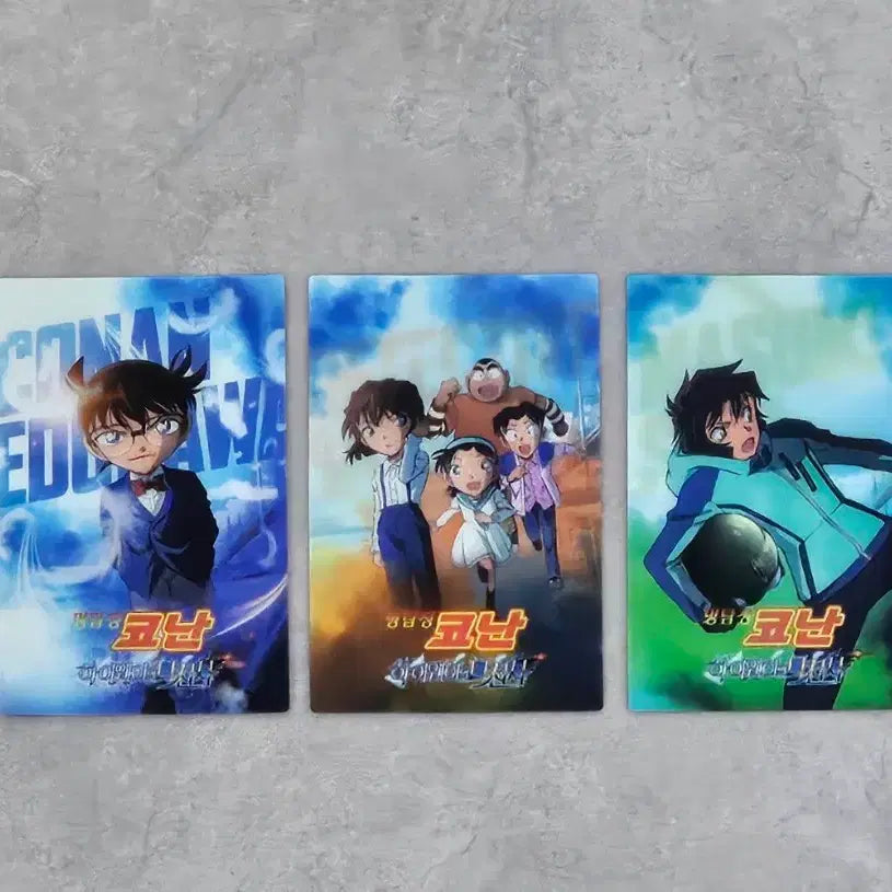 [BUNJANG] Detective Conan: The Fist of Blue Sapphire Lenticular Card - Conan, Detective Boys, Sera / 명탐정 코난 하이웨이의 타천사 렌티큘러 카드 코난 어린이탐정단 세라