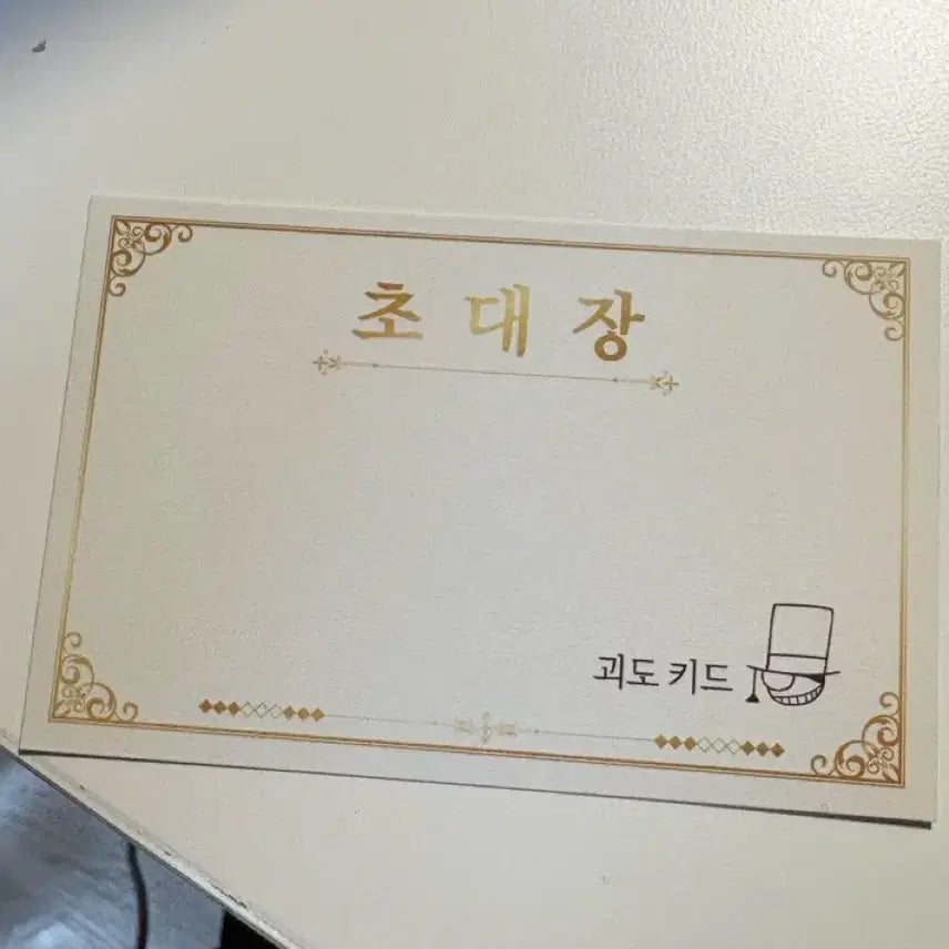 [BUNJANG] Detective Conan Anime 30th Anniversary Profile Card Kaitou Kid / 명탐정코난 애니 30주년 전시 프로필카드 괴도키드