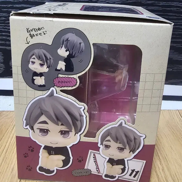 [BUNJANG] Haikyuu!! Miya Osamu Figure / 하이큐 미야 오사무 피규어