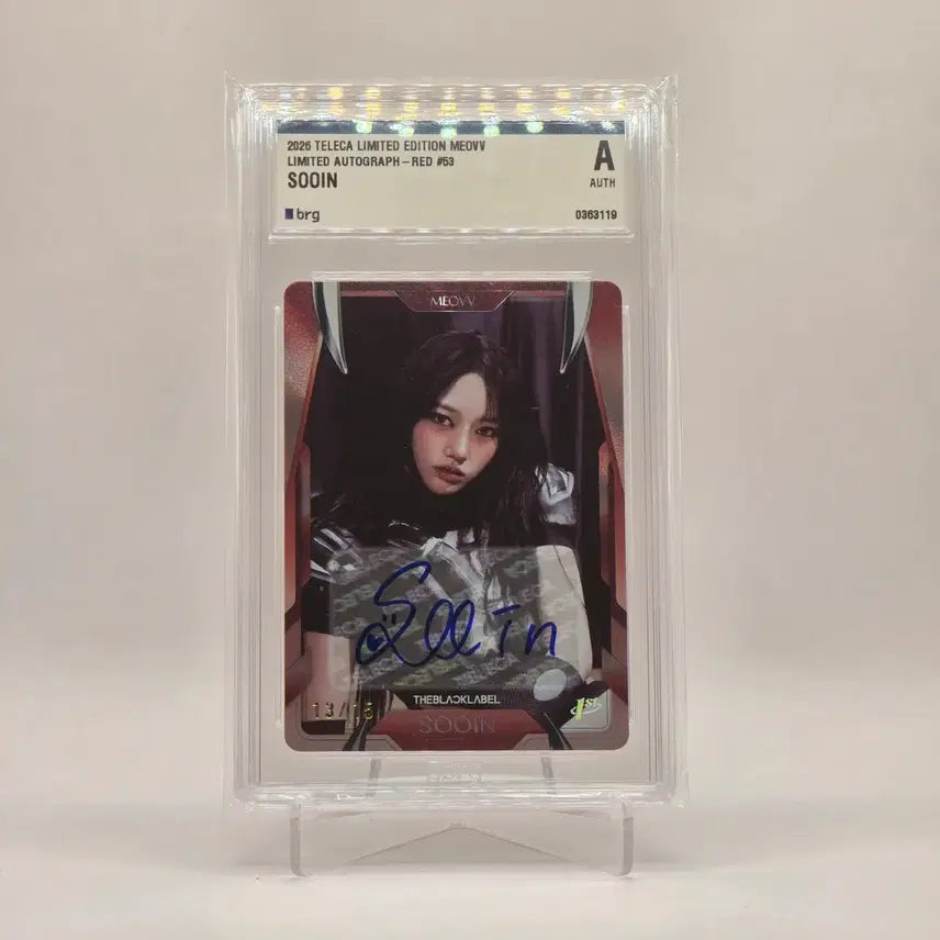 [BUNJANG] MEOVV (Terakemya) Beastman Limited Edition 15 Auto Signed Graded Card / 테레카 미야오(MEOVV) 수인 15한정 오토 싸인 등급카드