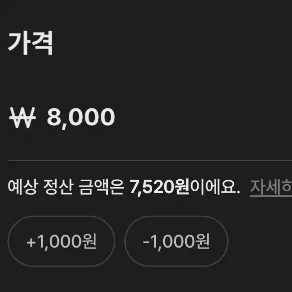 [BUNJANG] Debut or Die Character ID Card Bundle Set / [저가양도] 데못죽 캐릭터 ID카드 일괄