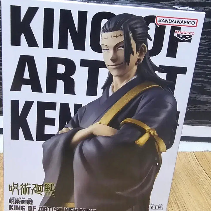 [BUNJANG] Bandai King of Artist Kenjaku Figure / 반다이 킹 오브 아티스트 켄자쿠 피규어