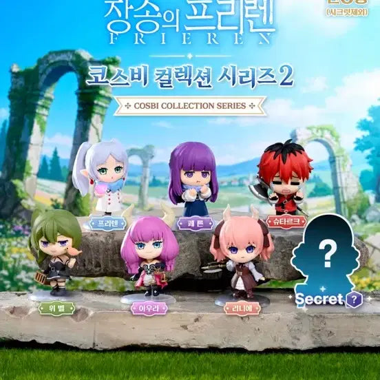 [BUNJANG] Frieren: Beyond Journey&