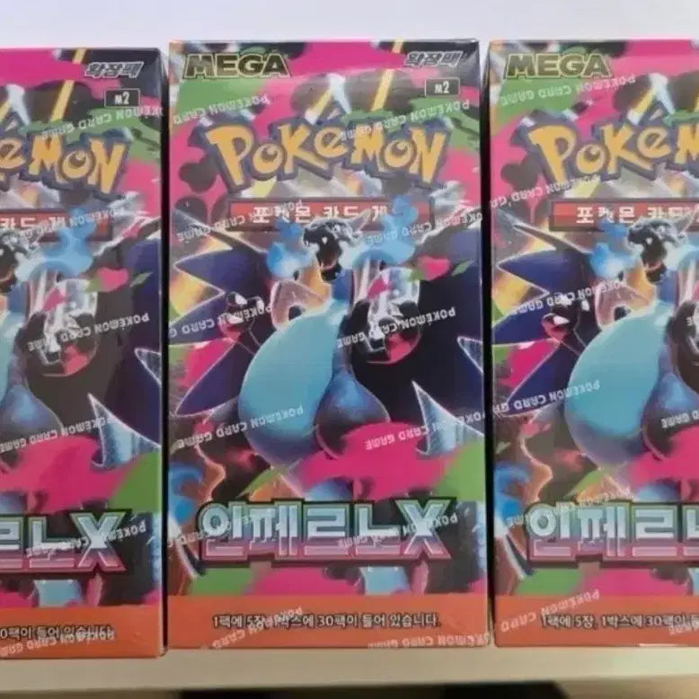 [BUNJANG] Pokemon Card Inferno X Booster Box (3 Boxes, Sealed) / 포켓몬카드 인페르노X (3박스 슈링크O)