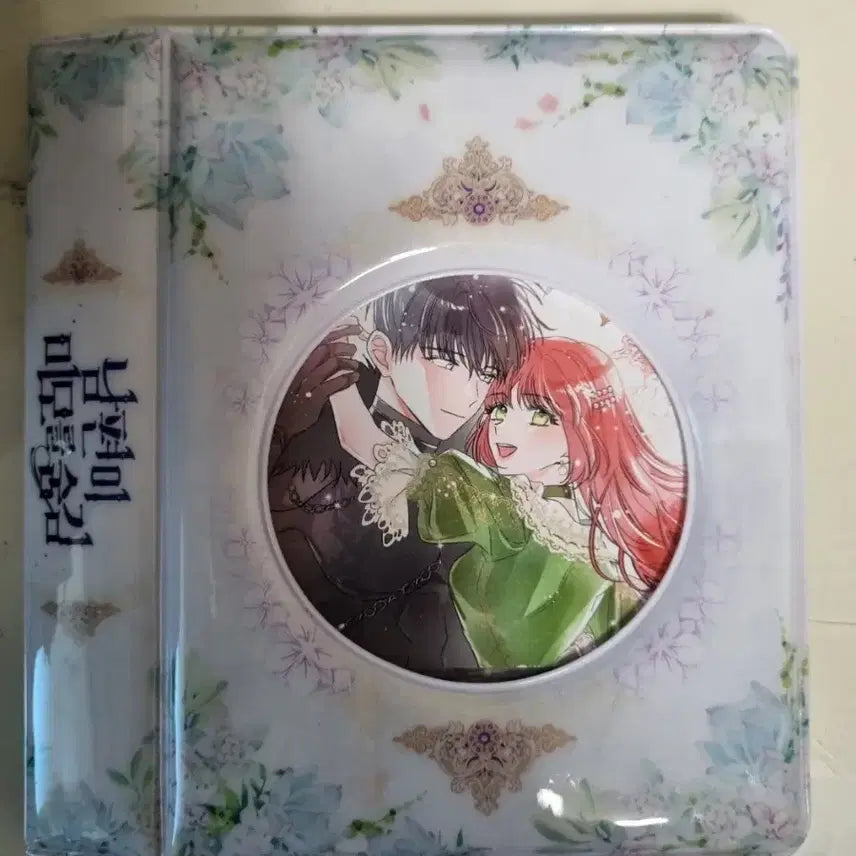 [BUNJANG] Nam-s-Husband &