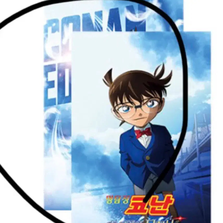 [BUNJANG] Detective Conan Movie 10: The Private Eyes&