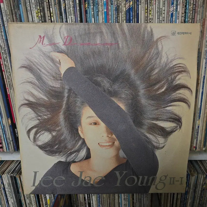 [BUNJANG] Jae-young Lee LP Record (Mint Condition) / 이재영 lp판 민트급