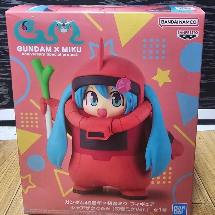 [BUNJANG] Gundam x Hatsune Miku 45th Anniversary Char&