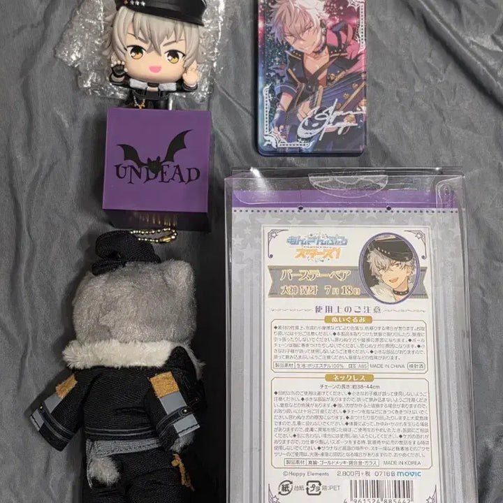 [BUNJANG] Ensemble Stars! Koga Ogami Bundle Set Merchandise / 앙스타 오오가미코가 누이,비주얼타올 등 일괄 판매