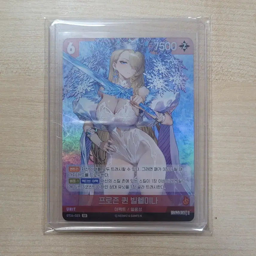 [BUNJANG] Nibel Arena Brown Dust 2 Card / 니벨아레나 브라운더스트2 카드 판매합니다.