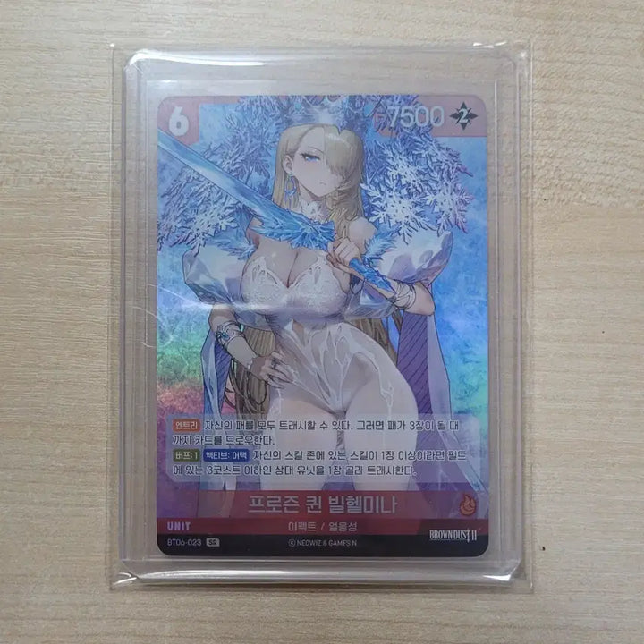 [BUNJANG] Nibel Arena Brown Dust 2 Card / 니벨아레나 브라운더스트2 카드 판매합니다.