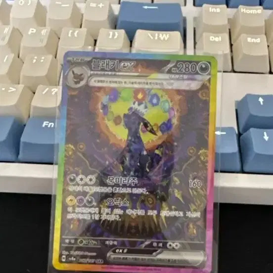 [BUNJANG] Pokemon Blacky EX 280 SAR / 포켓몬카드 블래키 EX 280 SAR