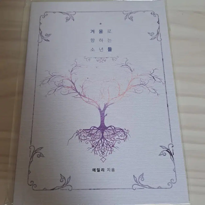 [BUNJANG] Haikyuu!! Oikawa Toru Fanbook "Oikawa Toru Has Died" / 하이큐 오이카와 토오루가 죽었다 에밀리님 회지 판매합니다