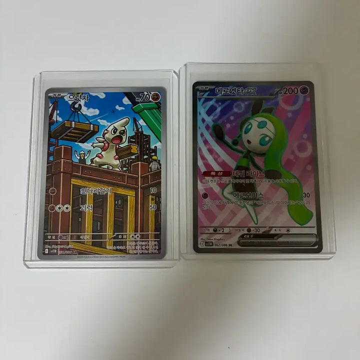 [BUNJANG] Meroretta SR / Euratcha AR Photocard / 메로엣타sr / 으랏차ar
