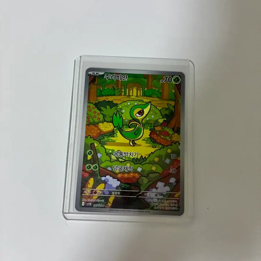 [BUNJANG] Jurin Hanabi Lucky Draw Photocard / 주리비얀 ar