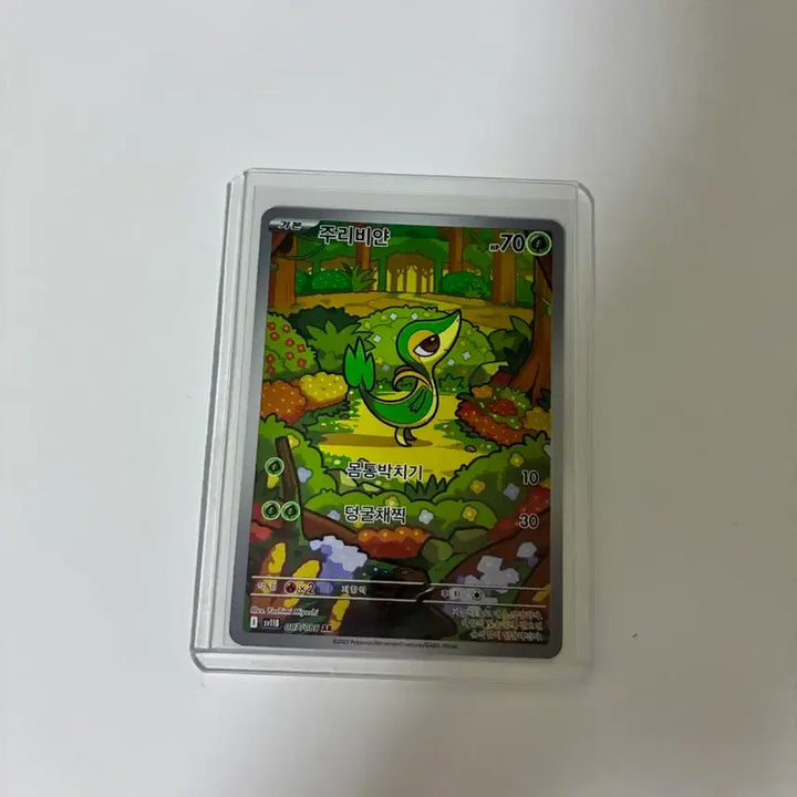 [BUNJANG] Jurin Hanabi Lucky Draw Photocard / 주리비얀 ar